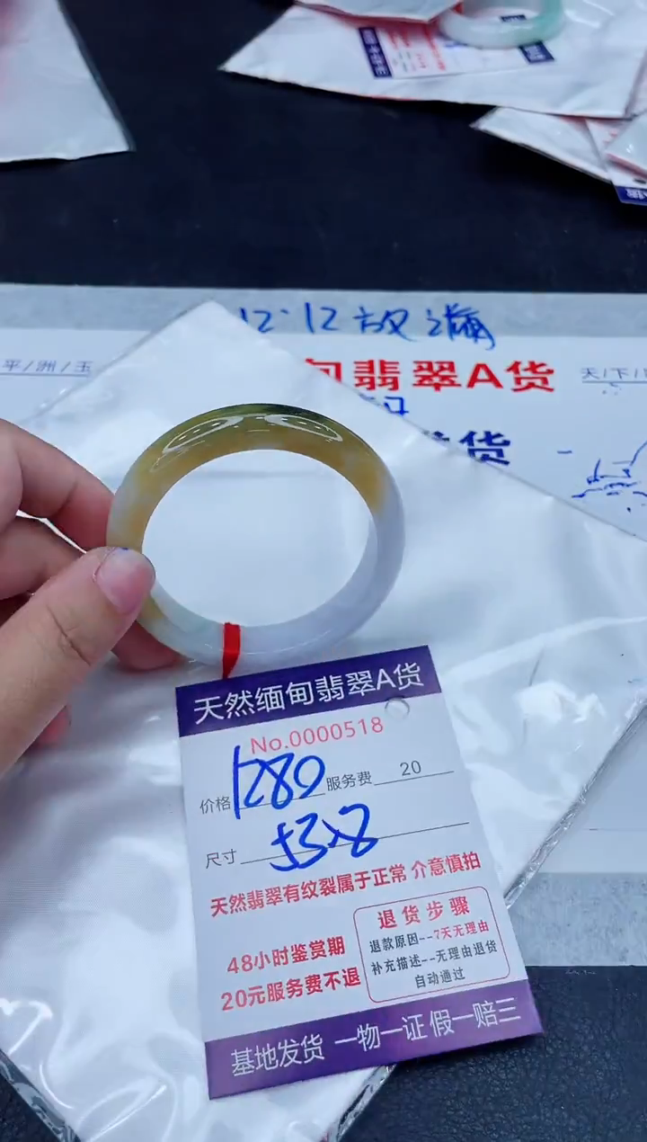 未镶嵌手镯翡翠1280.00