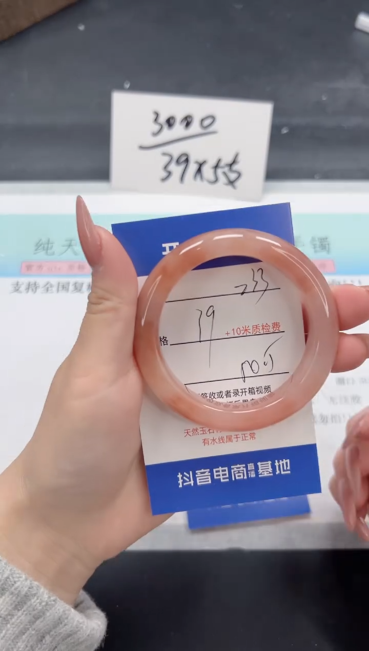 【闪购商品】石英质玉手镯未镶嵌A233-50.5