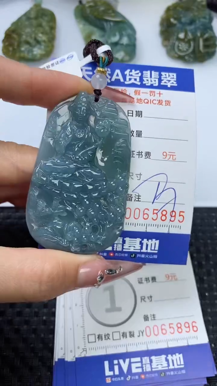 【闪购商品】翡翠颈饰未镶嵌111111111111111111