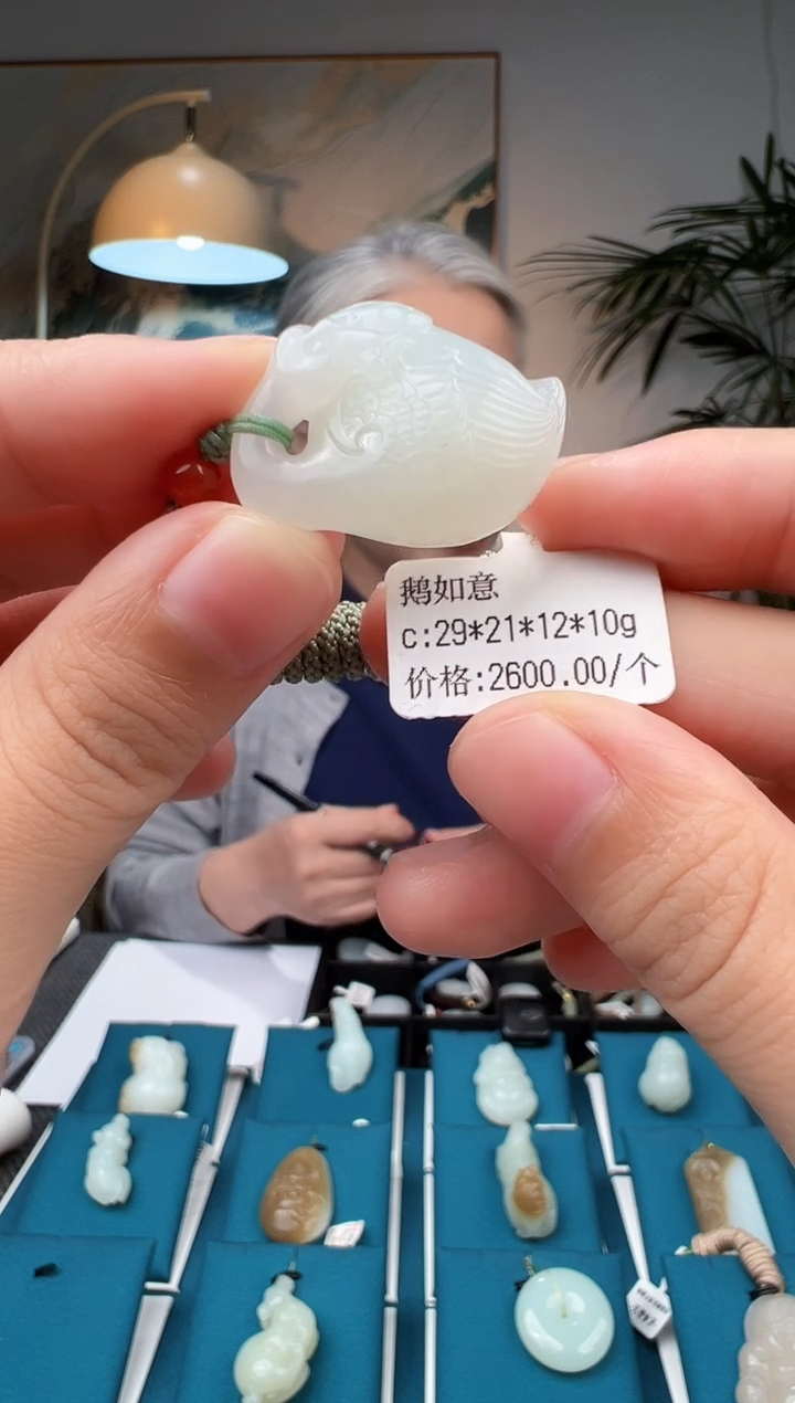 和田玉未镶嵌颈饰吊坠SY 