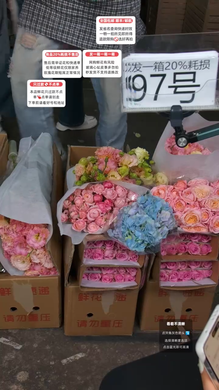 97号♥含20%耗损发一箱