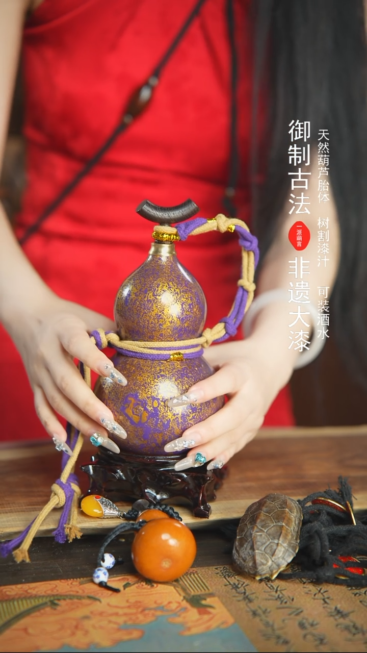 【闪购商品】227号精品大漆酒葫芦防腐防渗装水茶酒