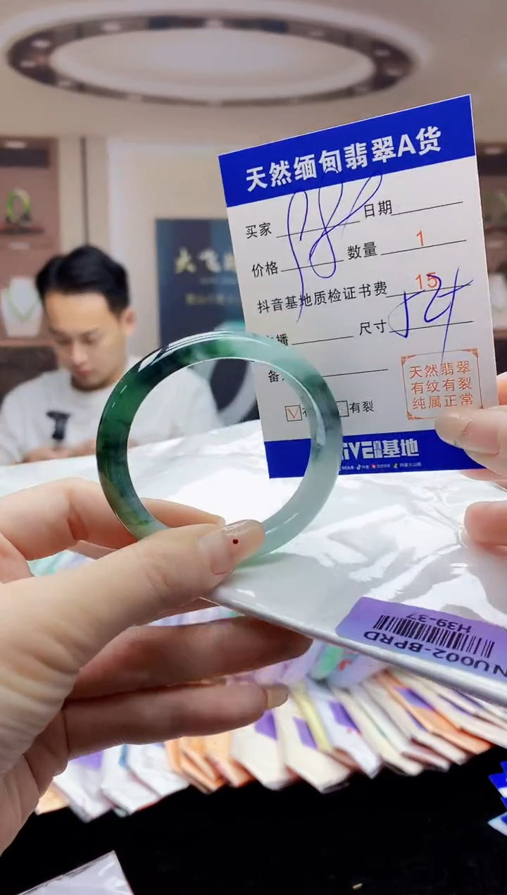 【闪购商品】翡翠手镯未镶嵌   H39-37