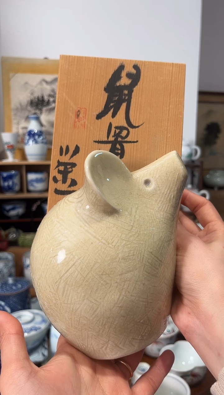 近代香岚舍日瓷闪购26带原盒