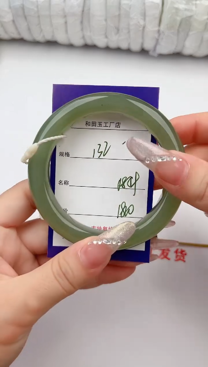 和田玉手镯未镶嵌132颜色微差无瑕疵