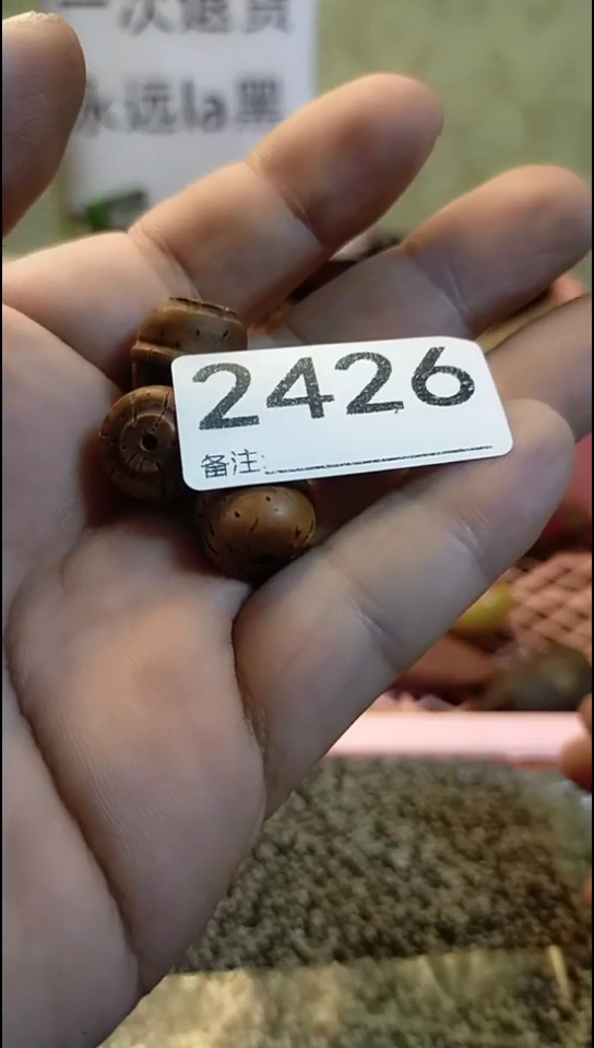 一**寒纪年坊杂项甄选专属链接