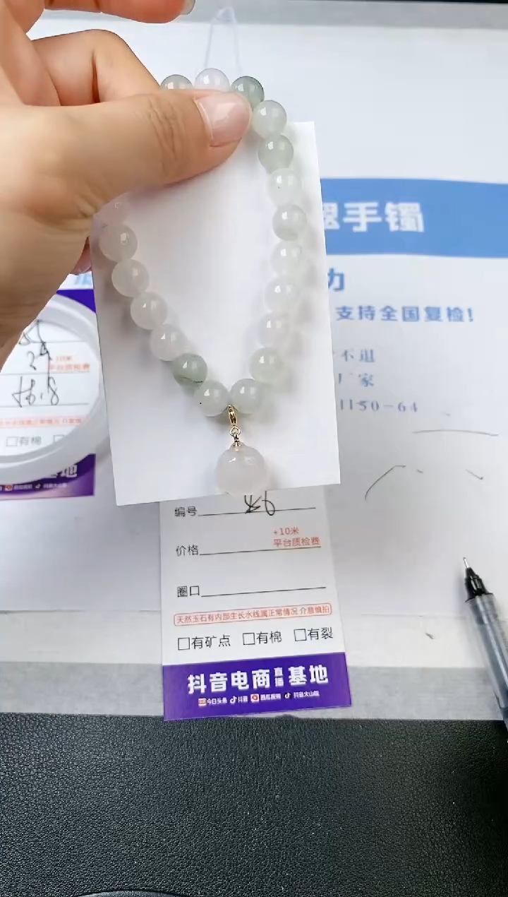 【闪购商品】石英质玉手镯未镶嵌圆珠手链