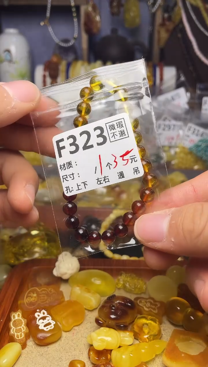 【闪购商品】琥珀珠宝奇石未镶嵌F323