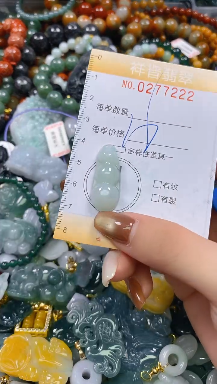 颈饰未镶嵌翡翠闪购0277222