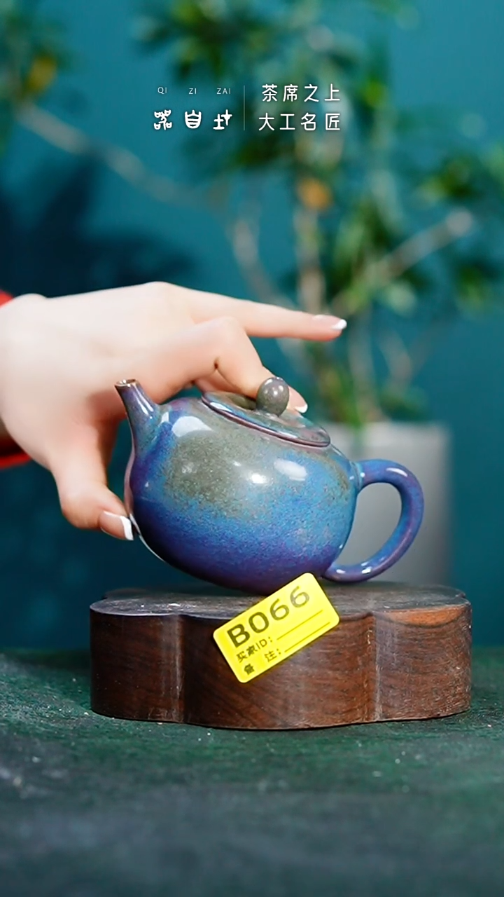 【闪购商品】瓷片神垕钧瓷 精品瓷器 园B066