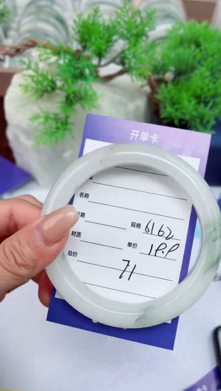 【闪购商品】石英质玉手镯未镶嵌71