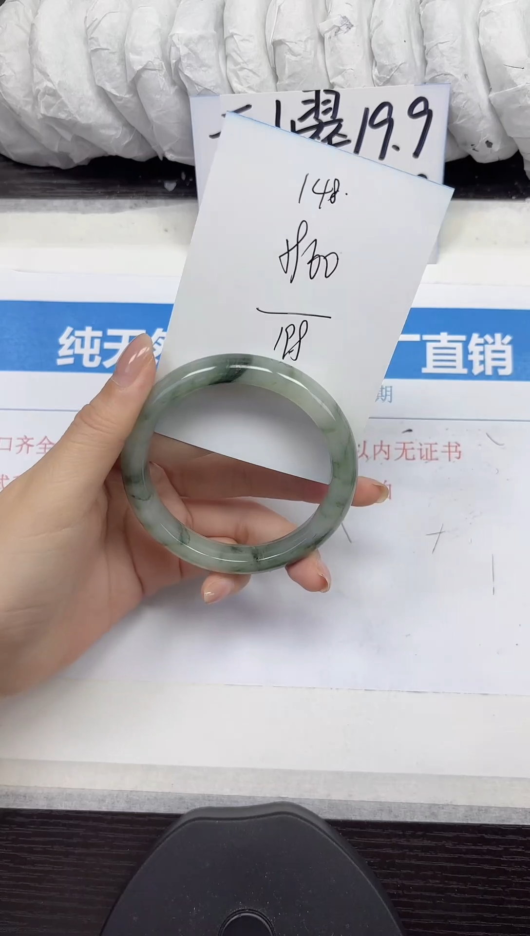 未镶嵌手镯石英质玉A148-59.60