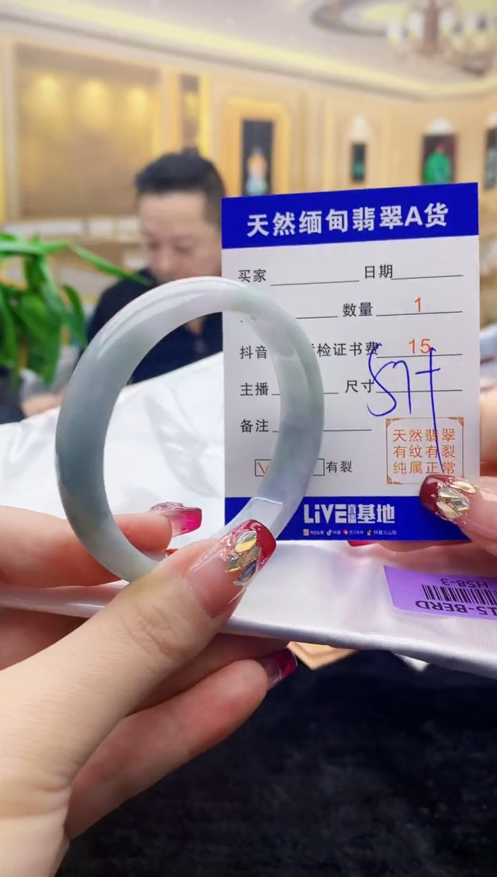 【闪购商品】翡翠手镯未镶嵌    H58-3