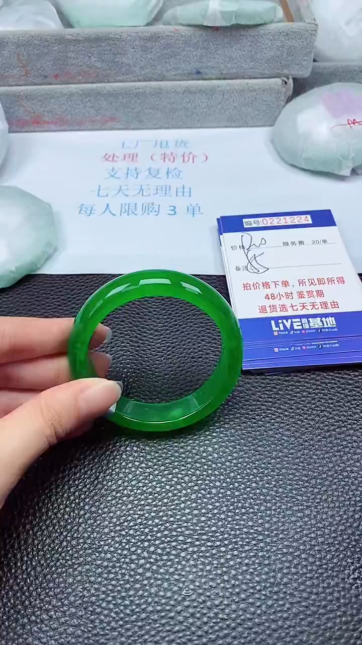 拍下以实物为准221224