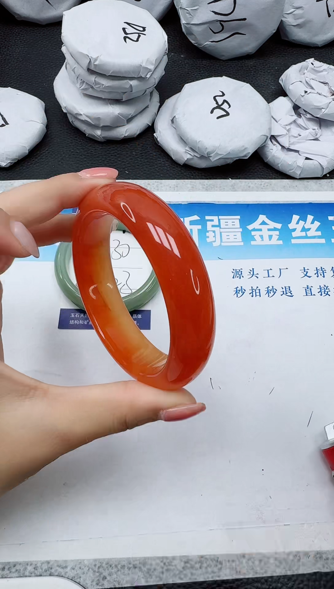 石英质玉手镯未镶嵌522