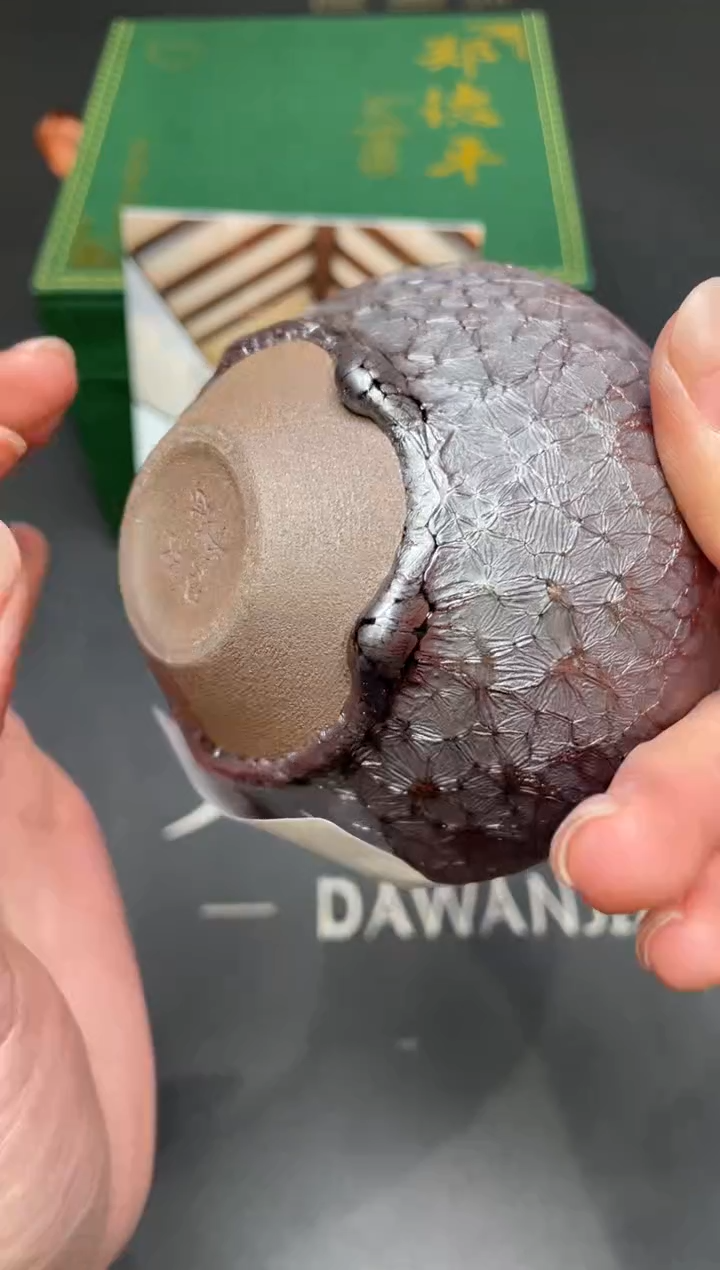 茶盏98@@建窑建盏主人杯-郑德平