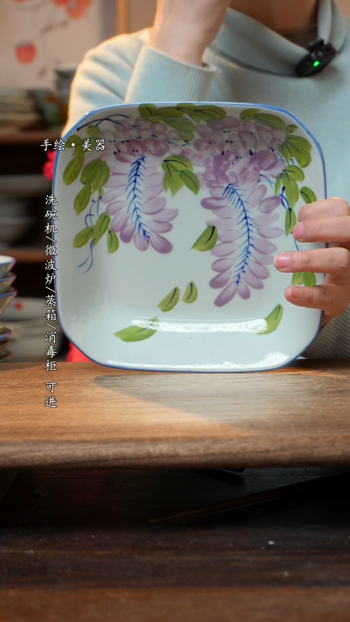 【闪购商品】陶瓷福利  高温釉下彩手工手绘
