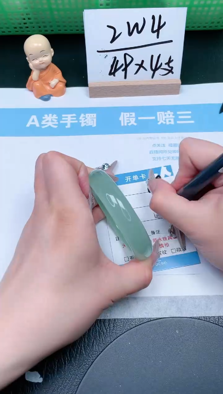 【闪购商品】石英质玉手镯未镶嵌199-56.2