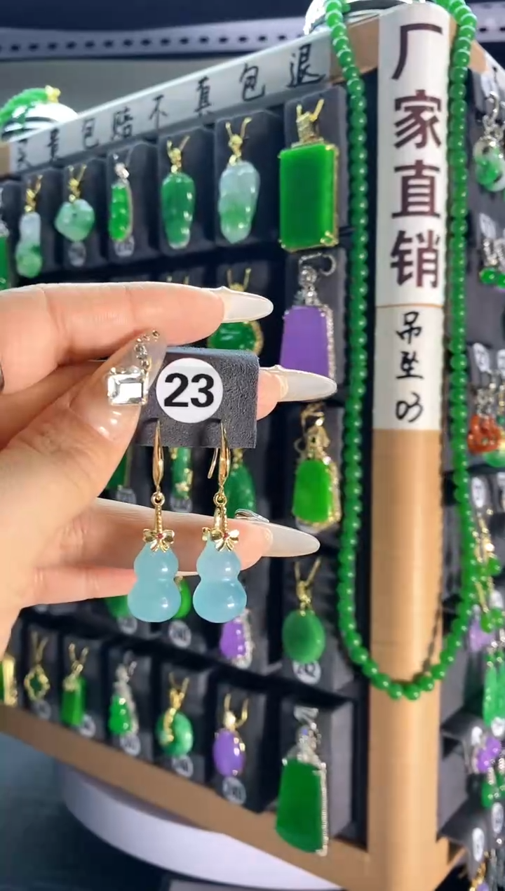 【闪购商品】翡翠颈饰银S925镶嵌23...