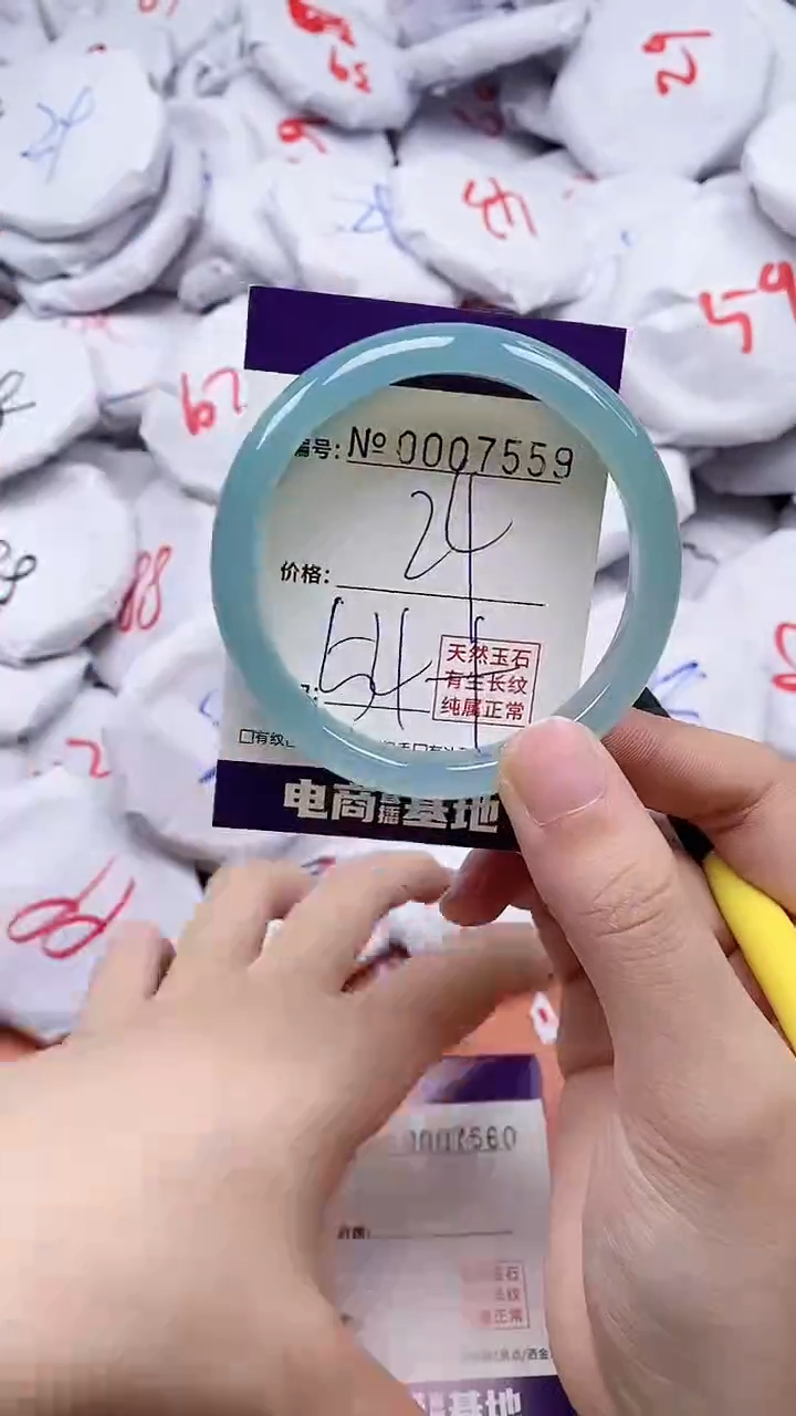 【闪购商品】玛瑙/玉髓手链未镶嵌7559