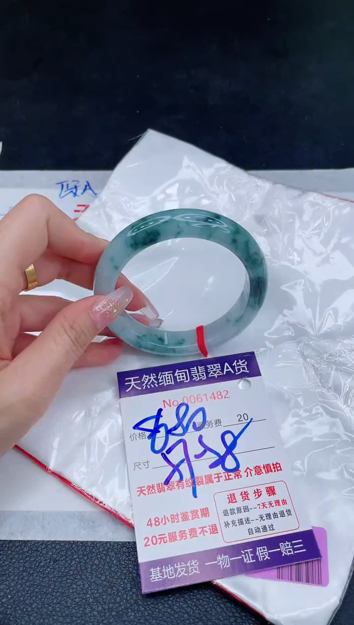 未镶嵌手镯翡翠880.00