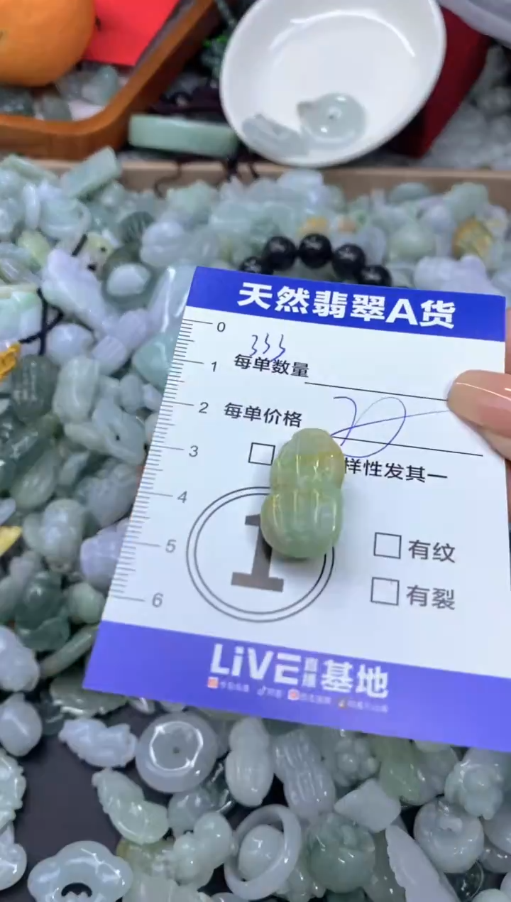 颈饰未镶嵌翡翠天然翡翠A货批量多样性发一件