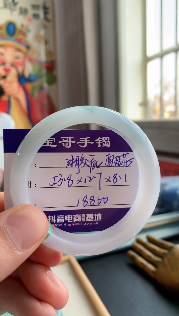 【闪购商品】翡翠手镯未镶嵌翡翠手镯