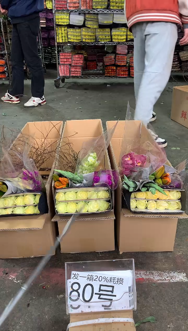 80号♥中通含20%耗损发一箱鲜花
