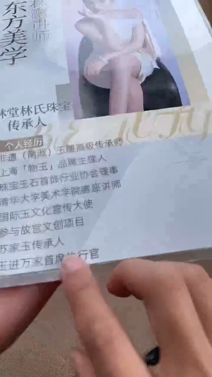 定制和田玉龙**海多样性拍一发一270