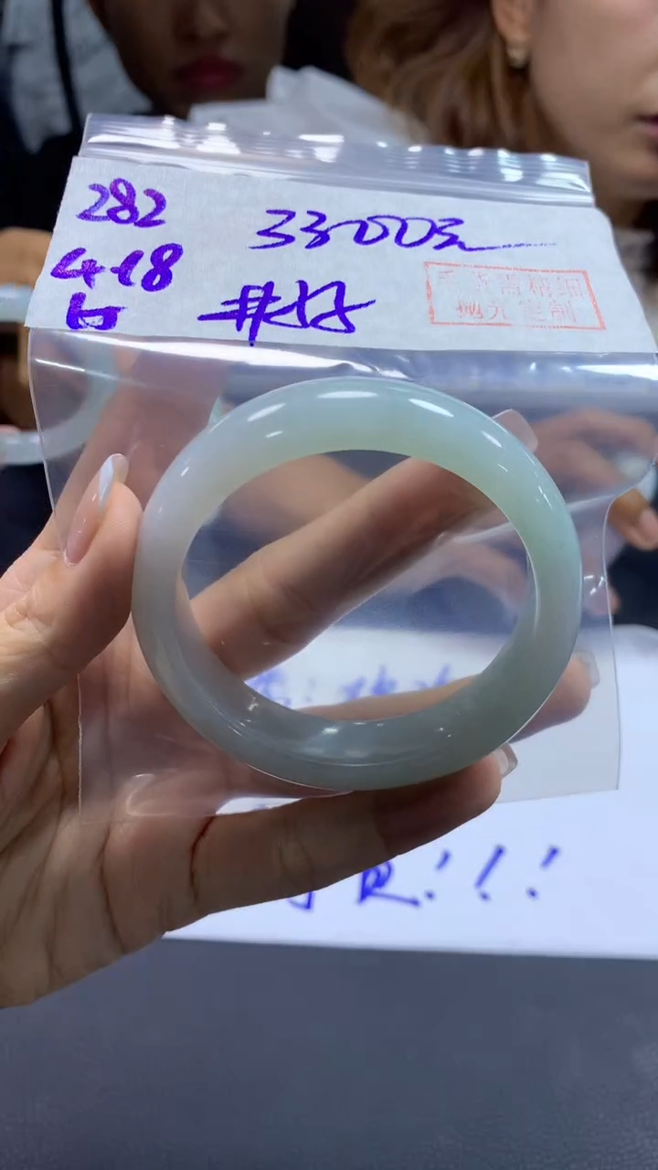 定制翡翠未镶嵌282手镯55+3300元+拍一发一