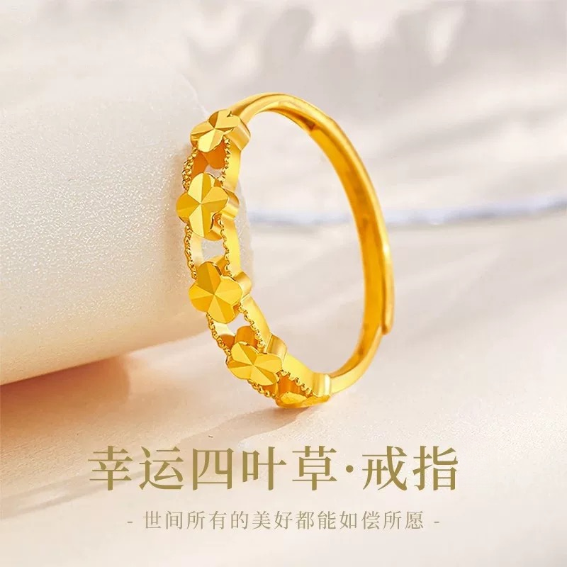 【顺丰配送 明天到家】幸运草可调节戒指2.5g重精致时尚百搭小众轻奢高级感百搭镂空简约铜合金戒指