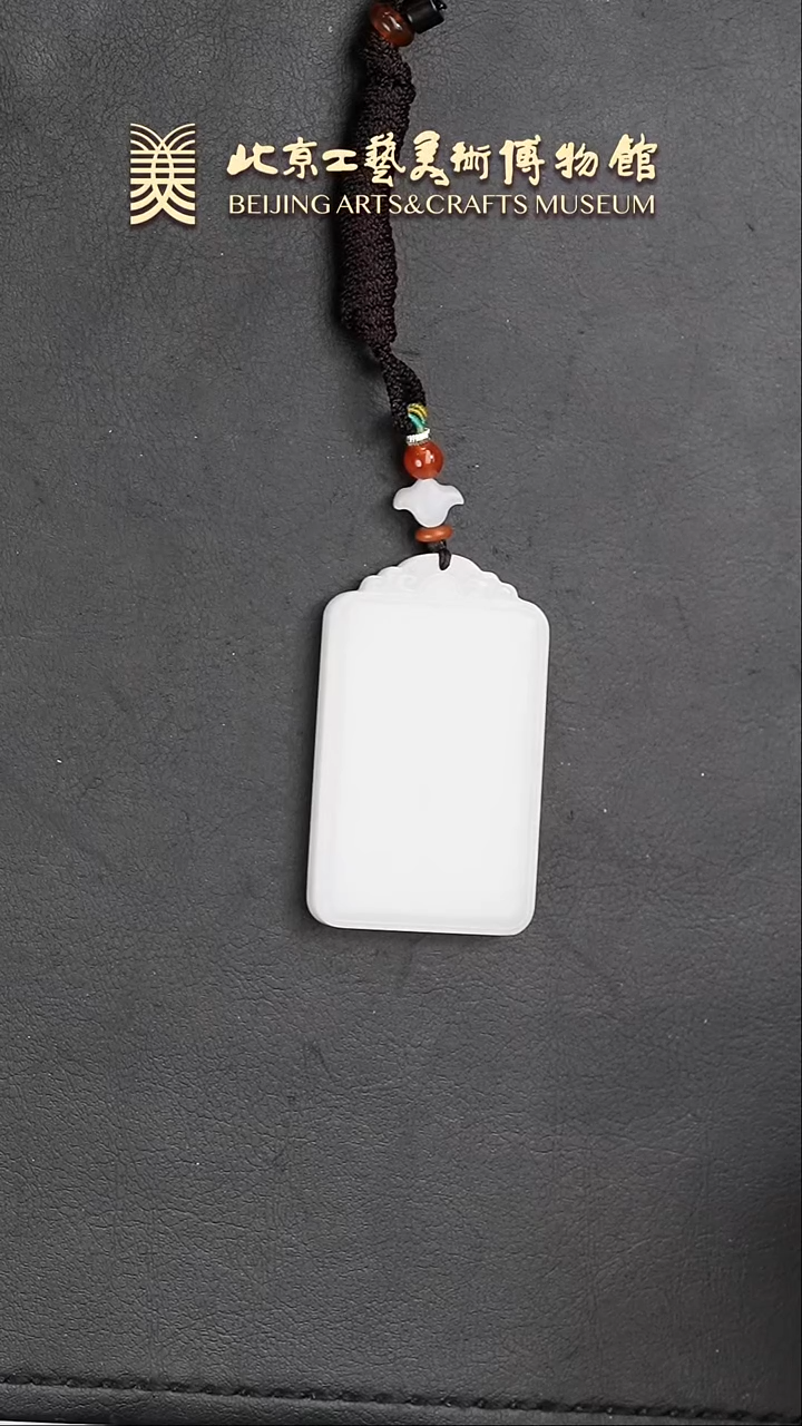 【闪购商品】和田玉挂件未镶嵌B0126GMD104平安牌