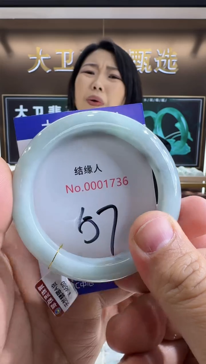 未镶嵌手镯翡翠天然缅甸a货翡翠