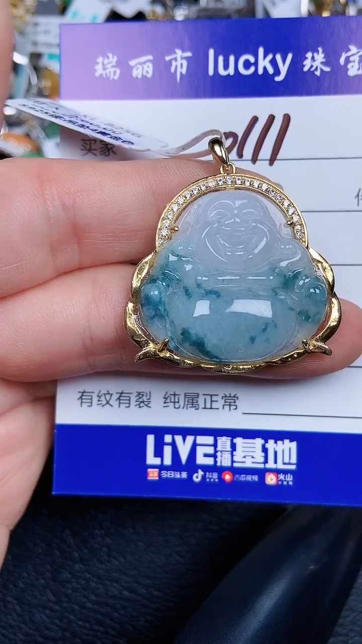 颈饰银S925镶嵌翡翠0111