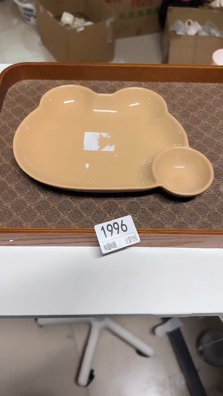 陶瓷手柄款微瑕四单包邮1996