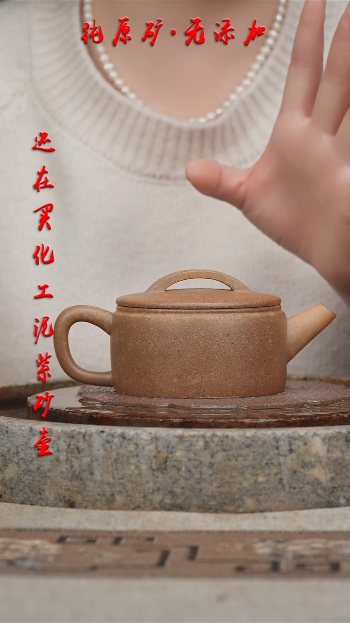 【闪购商品】紫砂茶壶明清老料汉瓦壶180cc