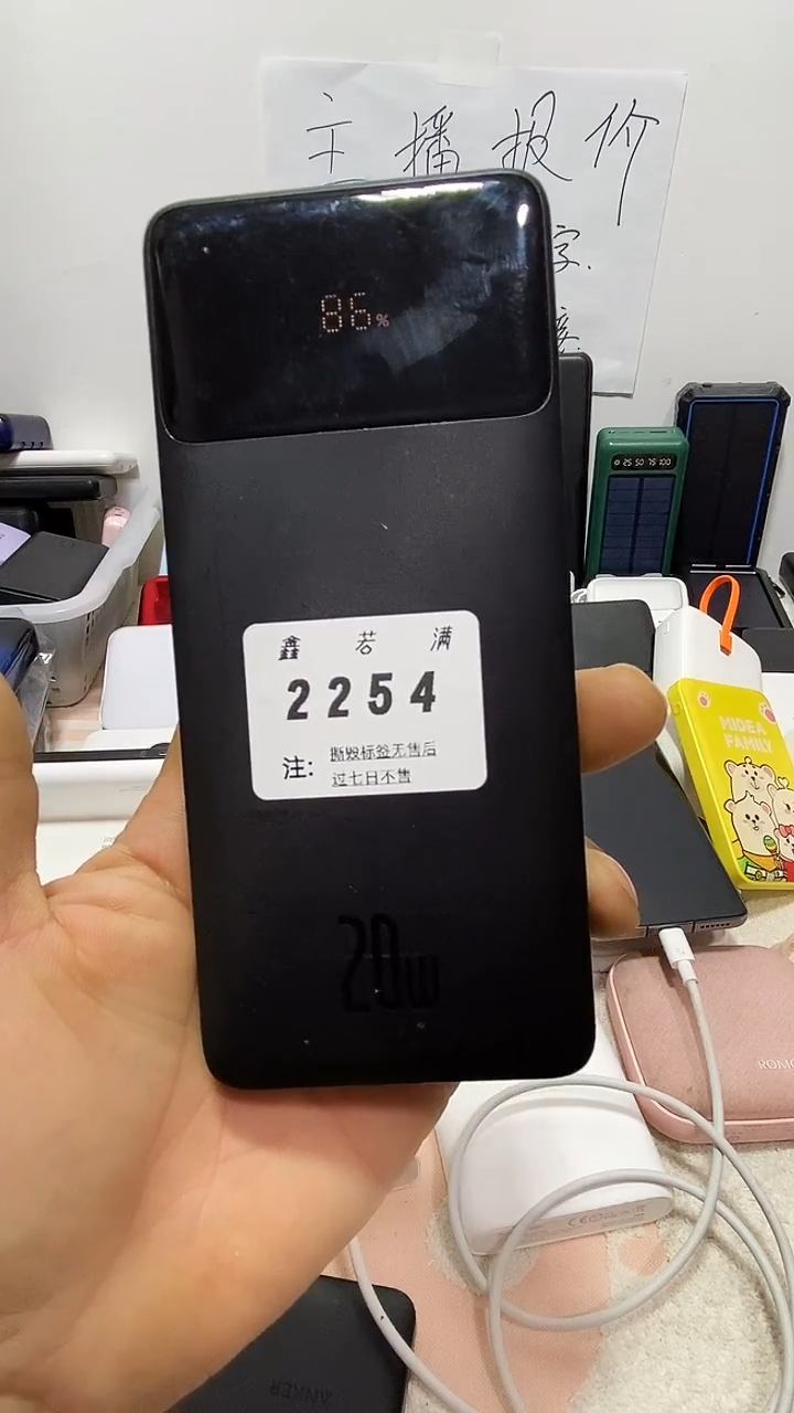 1M奈**1数码数据线一号链接【以直播间为准】