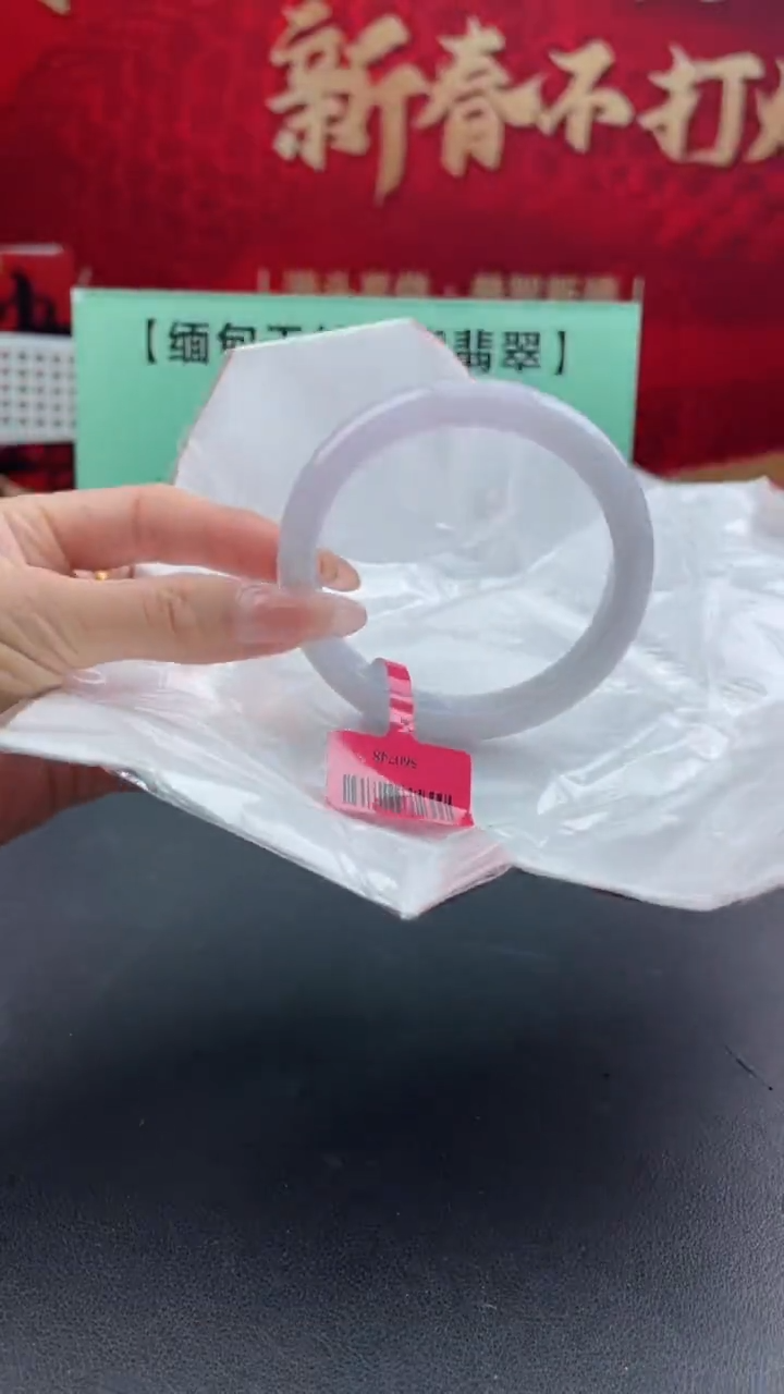 【闪购商品】翡翠手镯未镶嵌2翡翠手镯