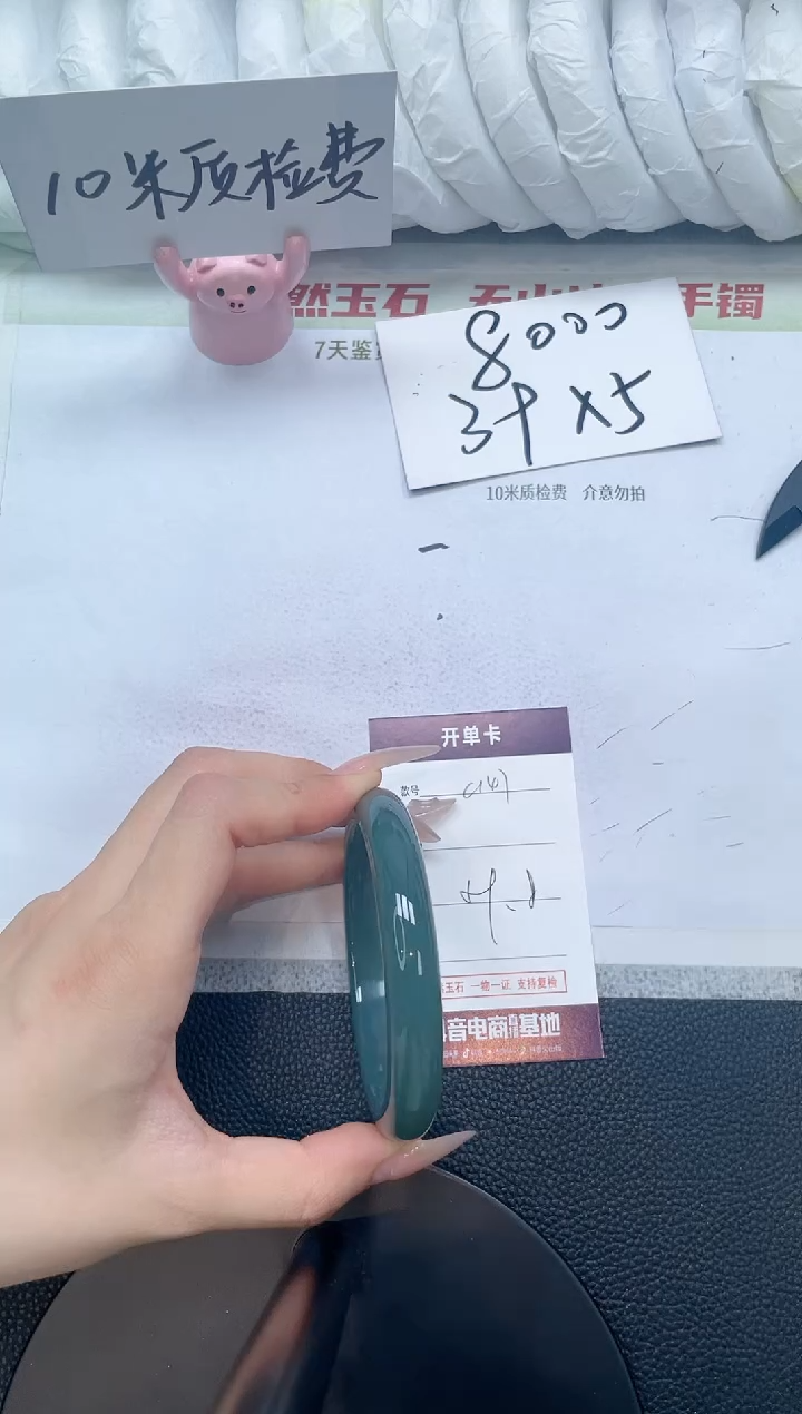 石英质玉手镯未镶嵌C147