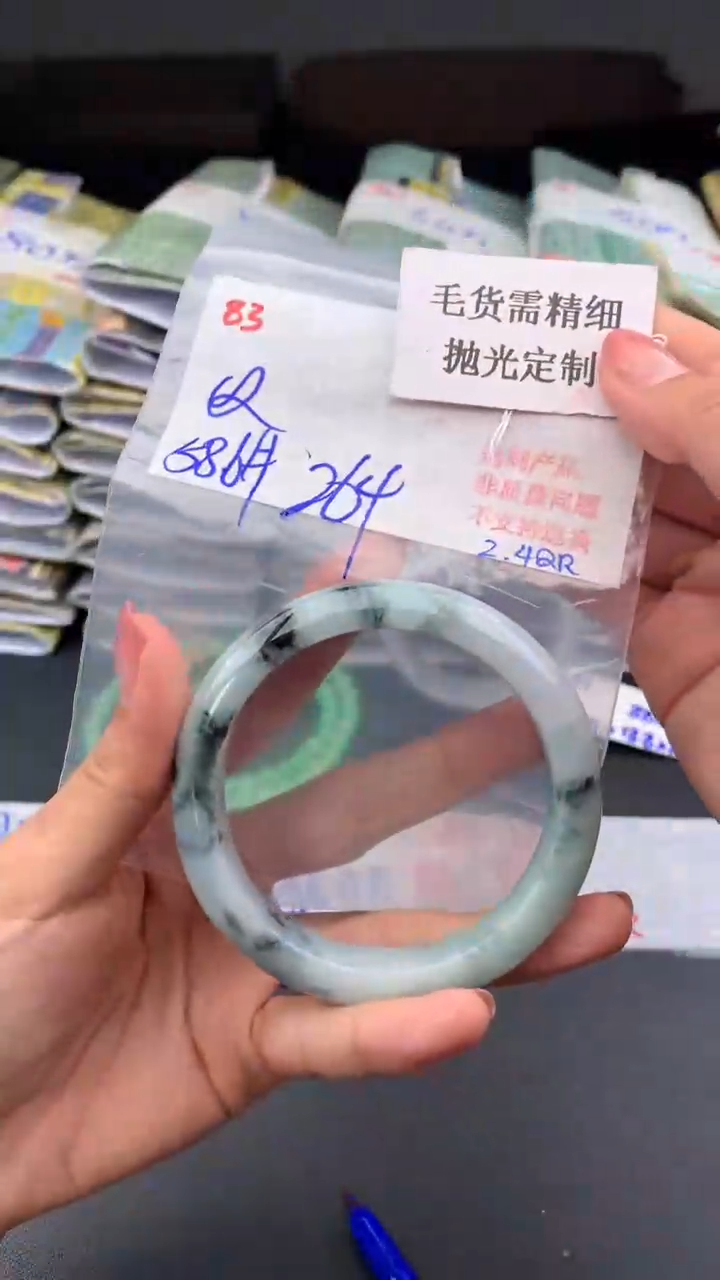 【闪购商品】定制翡翠未镶嵌毛货需精细抛光+多样手镯+264元083