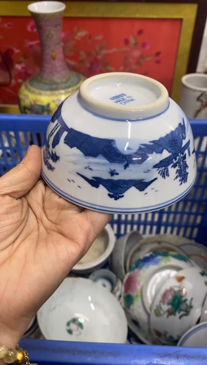 陶瓷老*民【不退不换直播闪购】瓷器微瑕介意勿拍