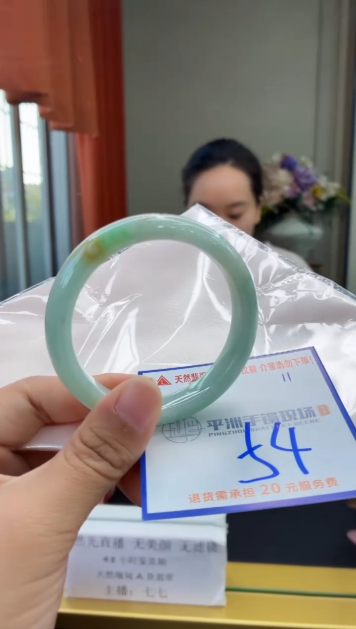 未镶嵌手镯翡翠1111111111111111111