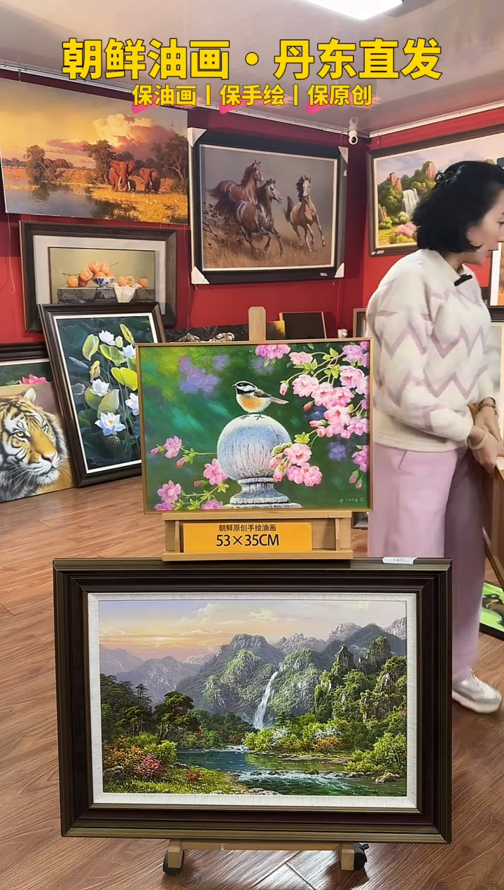 油画【4号】约53*35cm丨朝鲜原创纯手绘孤品油画丨带装裱