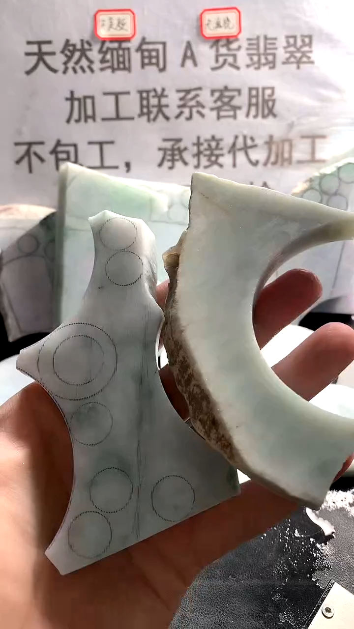 未镶嵌裸石翡翠天然缅甸翡翠FC84
