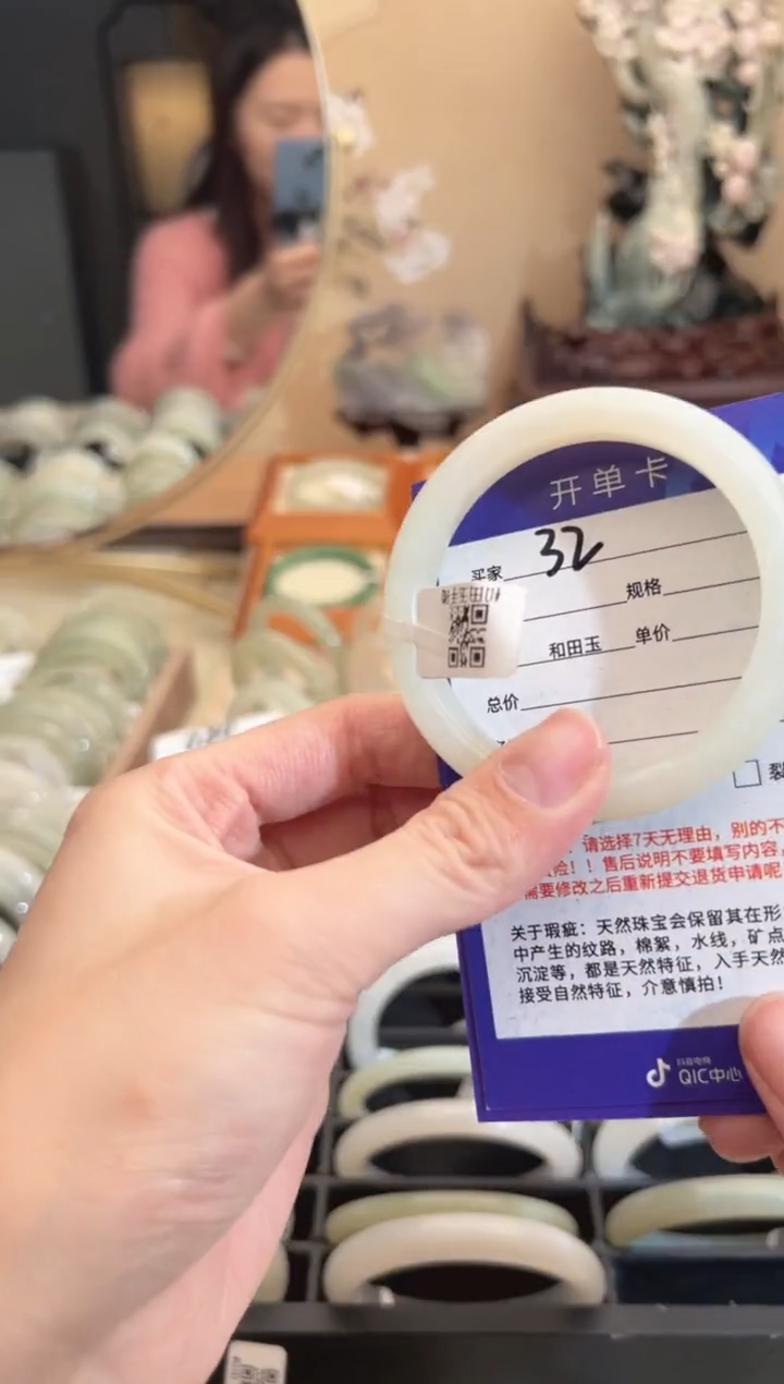 【闪购商品】和田玉手镯未镶嵌53-54