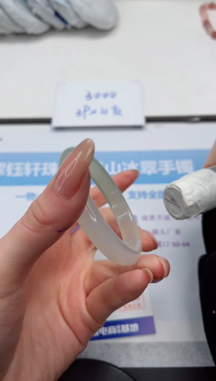 未镶嵌手镯石英质玉V119-52.2