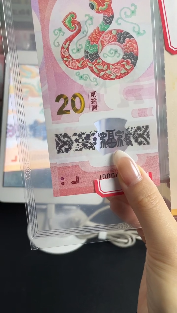 塑料蛇副司令69分不挑号