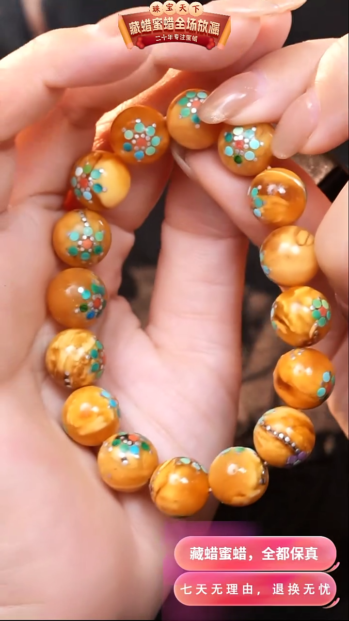 【闪购商品】蜜蜡颈饰未镶嵌3535天然蜜蜡琥珀假一罚四