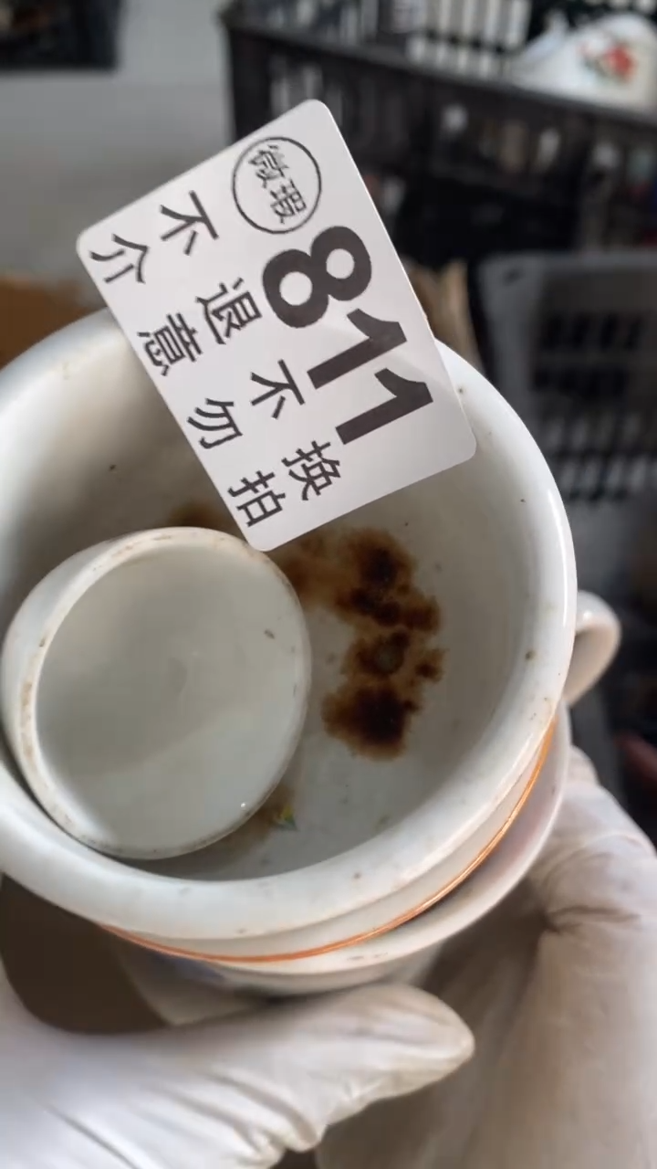 陶瓷烈**人不关乎二五是