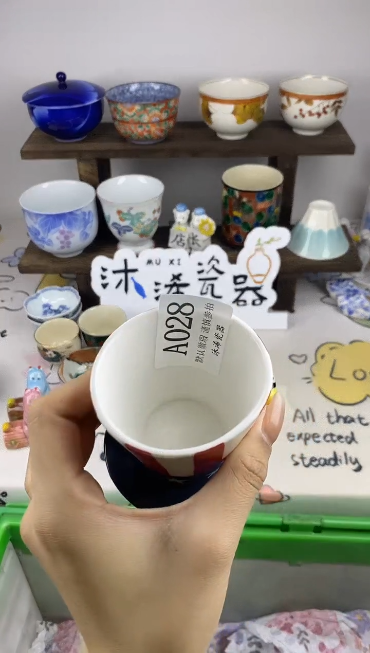 瓷片B***sA      028